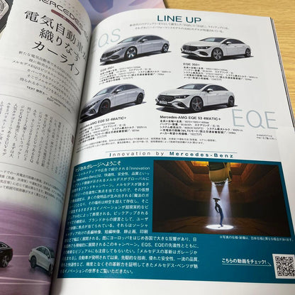 Mercedes-Benz Lifestyle Magazine 3-Set
