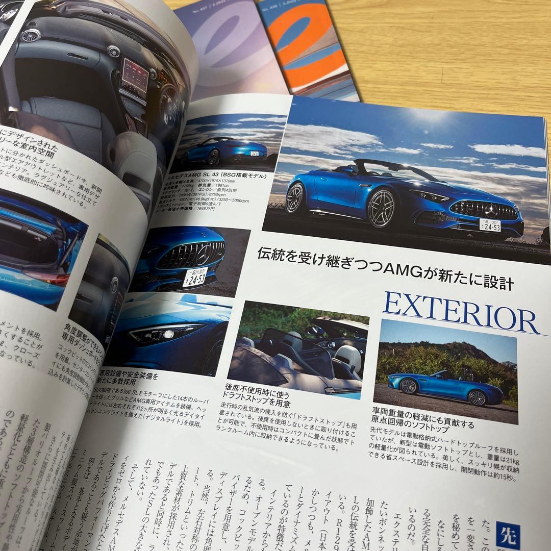 Mercedes-Benz Lifestyle Magazine 3-Set