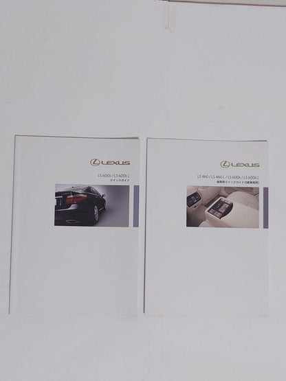 Lexus LS600h / LS600hL Early Model User Manual.DVD Guide Set