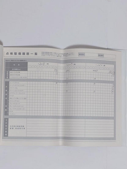 Lexus LS600h / LS600hL Early Model User Manual.DVD Guide Set