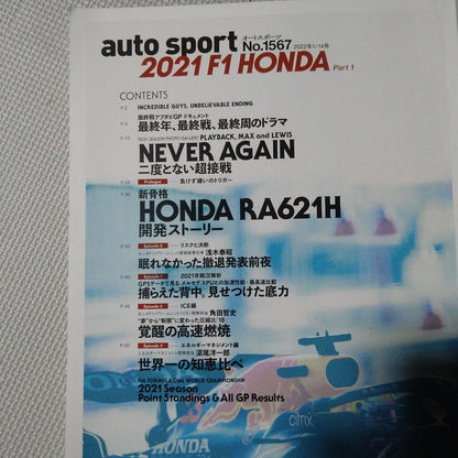 AUTOSPORT 2022 January 14th Issue