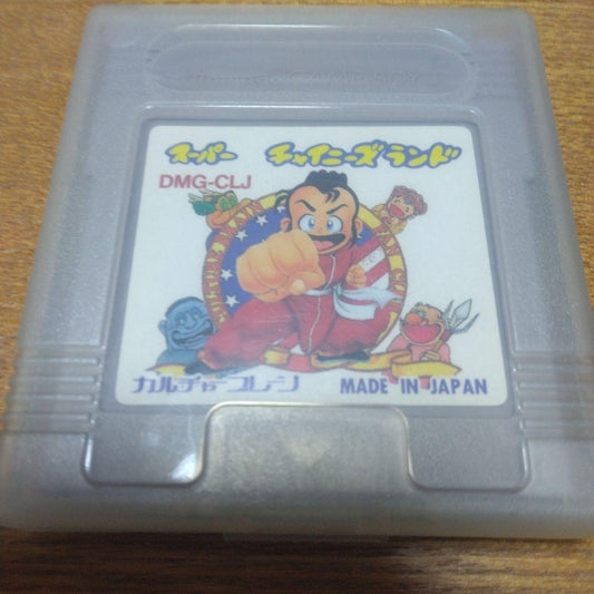 Excellent Condition "Action Confirmed! Super Chinese Land Game Boy Software"