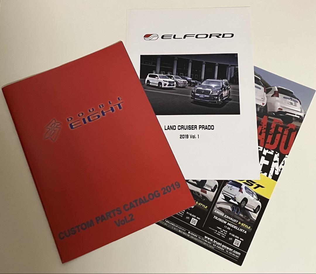 New Toyota Land Cruiser Double Eight Elford Trust Catalog