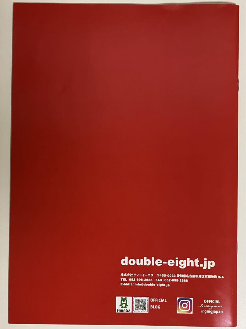 New Toyota Land Cruiser Double Eight Elford Trust Catalog