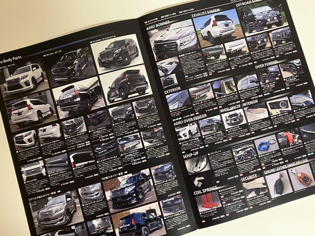 New Toyota Land Cruiser Double Eight Elford Trust Catalog