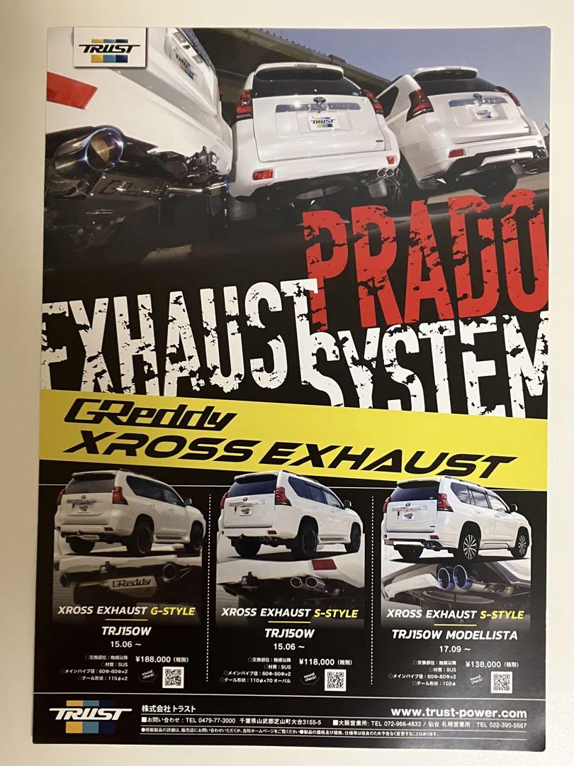 New Toyota Land Cruiser Double Eight Elford Trust Catalog