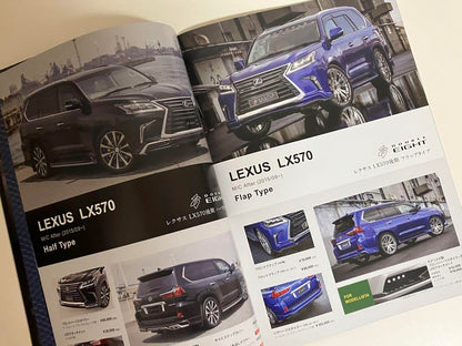 New Toyota Land Cruiser Double Eight Elford Trust Catalog