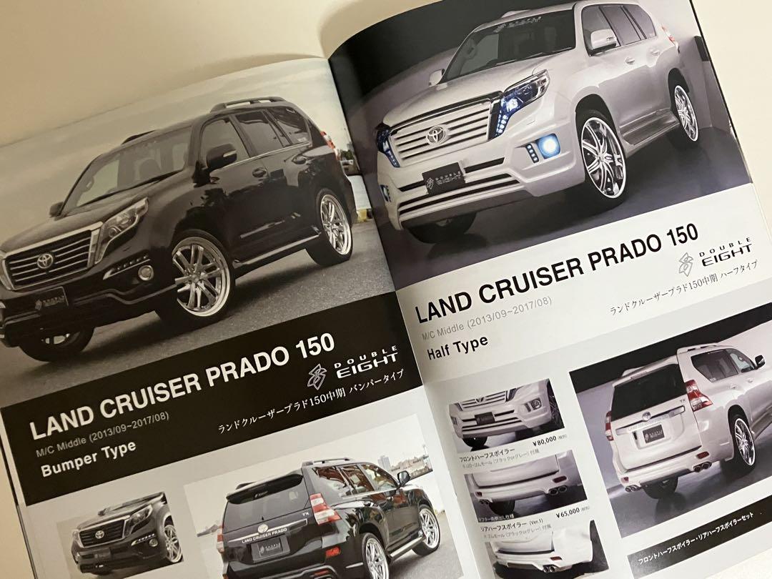 New Toyota Land Cruiser Double Eight Elford Trust Catalog