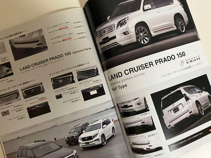 New Toyota Land Cruiser Double Eight Elford Trust Catalog