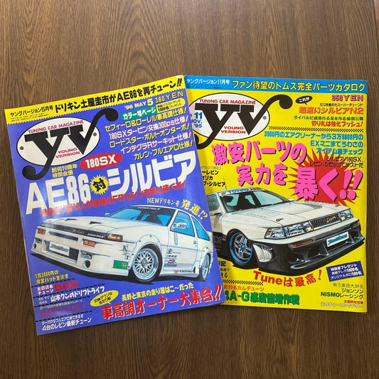 Young Version 1995.11, 1996.5 Two-Book Set