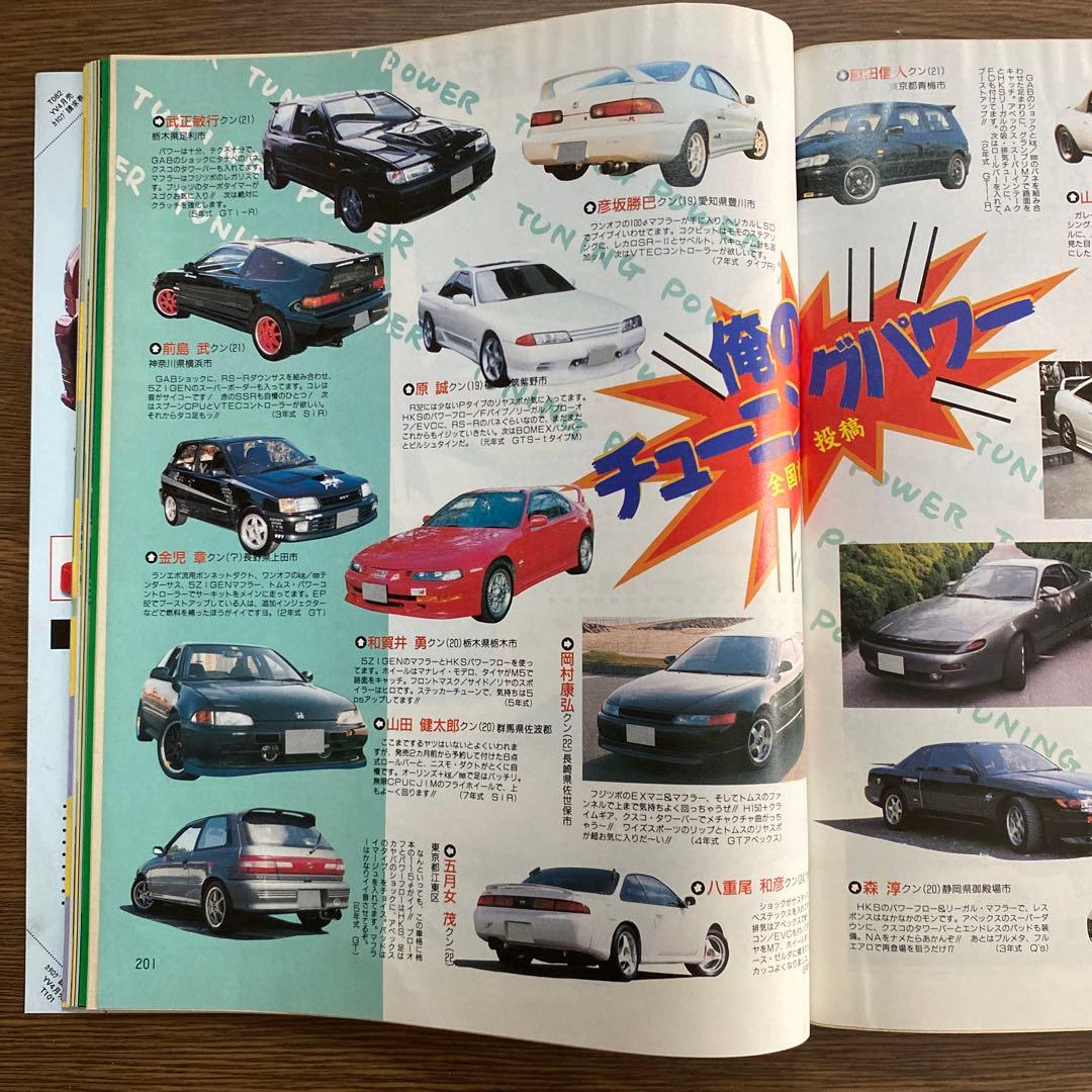 Young Version 1995.11, 1996.5 Two-Book Set