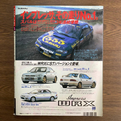 Young Version 1995.11, 1996.5 Two-Book Set