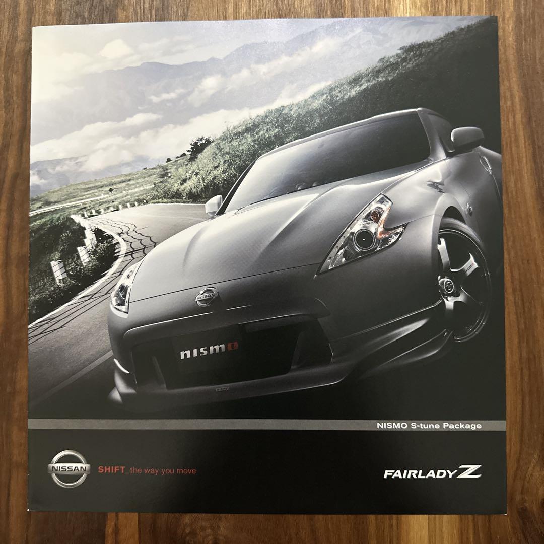 Nissan Fairlady Z Catalog Option Parts Information Nissan Catalog 2 Copies