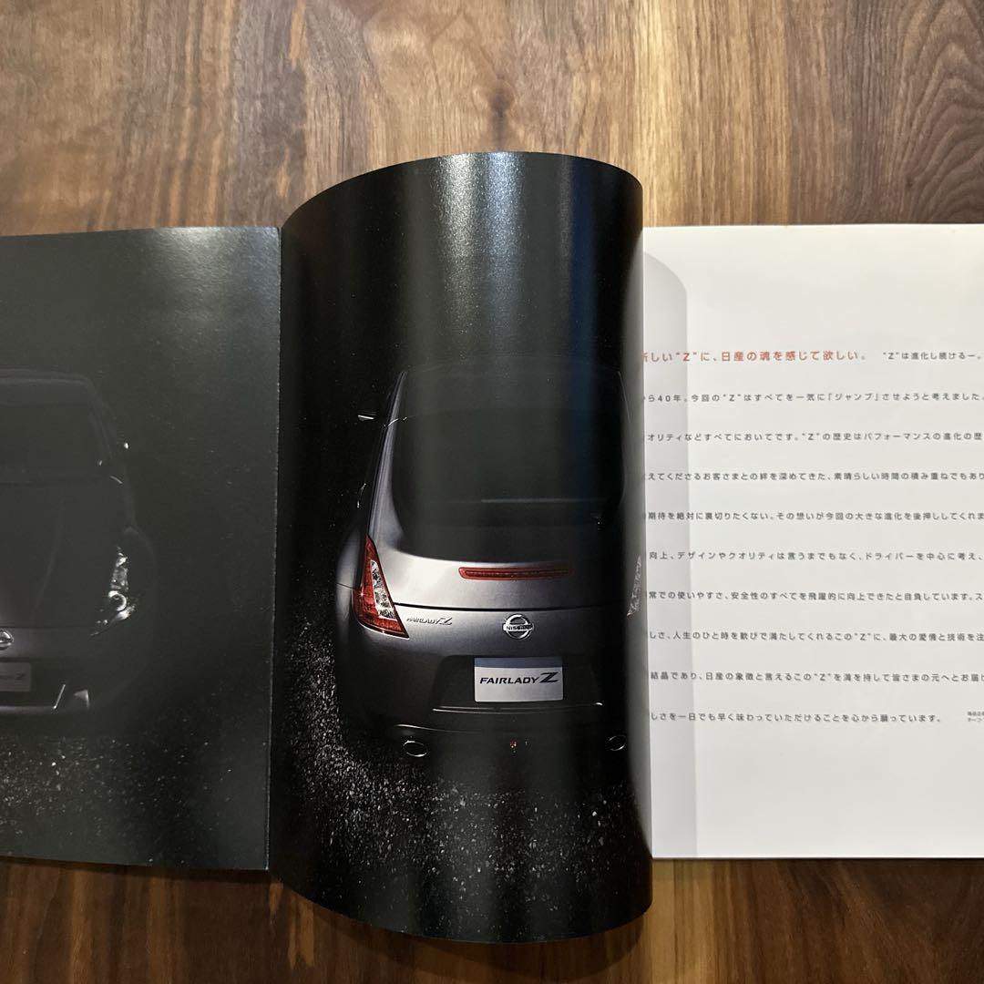 Nissan Fairlady Z Catalog Option Parts Information Nissan Catalog 2 Copies