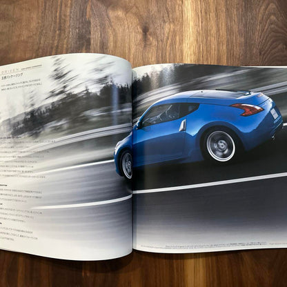 Nissan Fairlady Z Catalog Option Parts Information Nissan Catalog 2 Copies