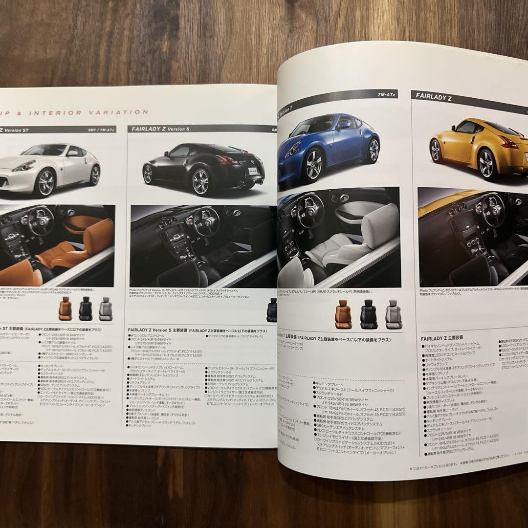 Nissan Fairlady Z Catalog Option Parts Information Nissan Catalog 2 Copies