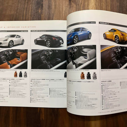 Nissan Fairlady Z Catalog Option Parts Information Nissan Catalog 2 Copies