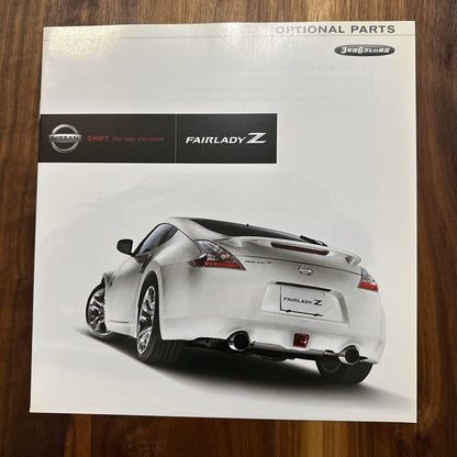 Nissan Fairlady Z Catalog Option Parts Information Nissan Catalog 2 Copies