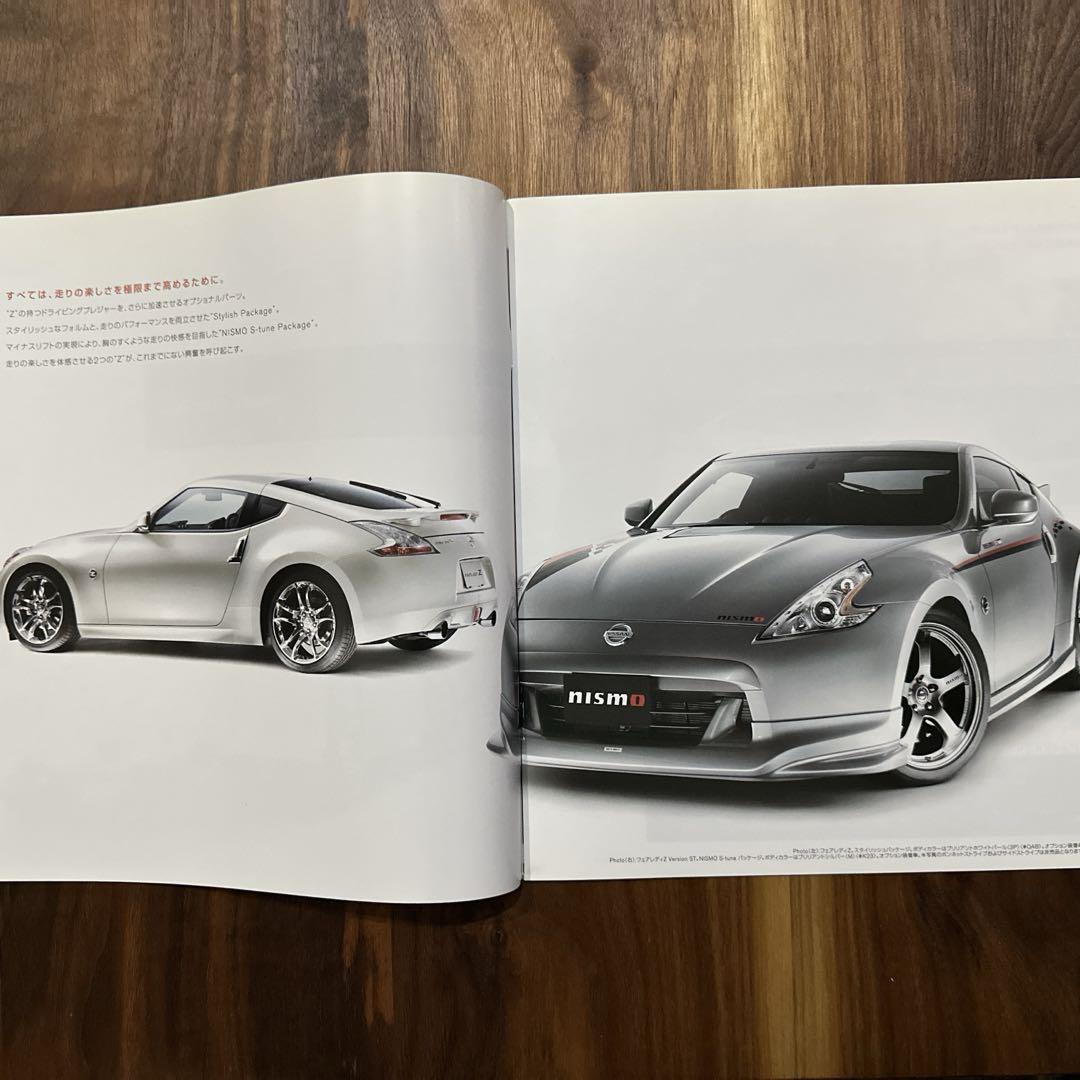 Nissan Fairlady Z Catalog Option Parts Information Nissan Catalog 2 Copies