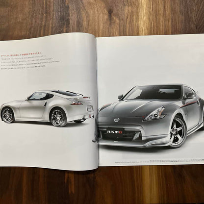 Nissan Fairlady Z Catalog Option Parts Information Nissan Catalog 2 Copies