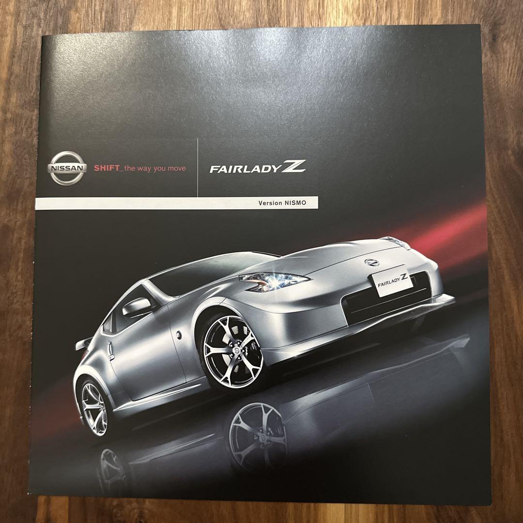 Nissan Fairlady Z Catalog Option Parts Information Nissan Catalog 2 Copies