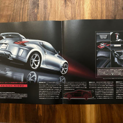 Nissan Fairlady Z Catalog Option Parts Information Nissan Catalog 2 Copies
