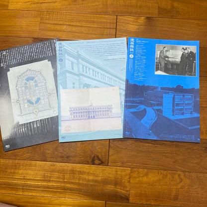 Architecture Magazine 2025, Issue 1, 2-3