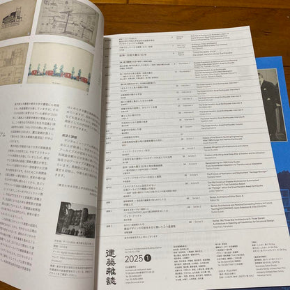 Architecture Magazine 2025, Issue 1, 2-3