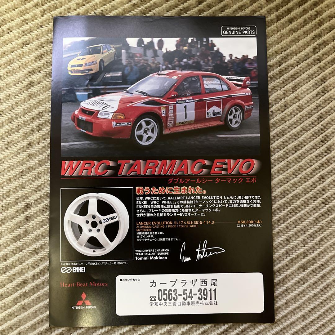 Lancer Evolution VII Catalog Price List with Aichi Central Mitsubishi Pamphlet