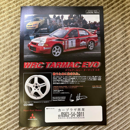 Lancer Evolution VII Catalog Price List with Aichi Central Mitsubishi Pamphlet