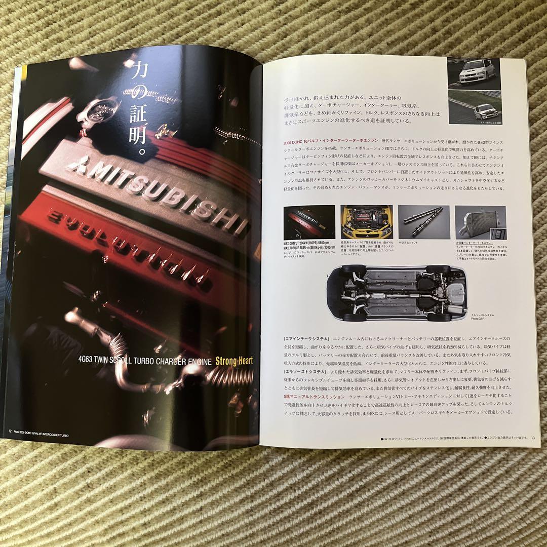 Lancer Evolution VII Catalog Price List with Aichi Central Mitsubishi Pamphlet