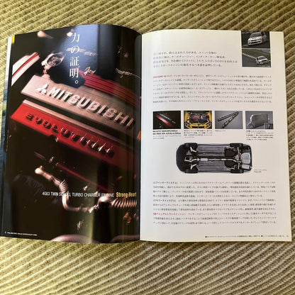 Lancer Evolution VII Catalog Price List with Aichi Central Mitsubishi Pamphlet