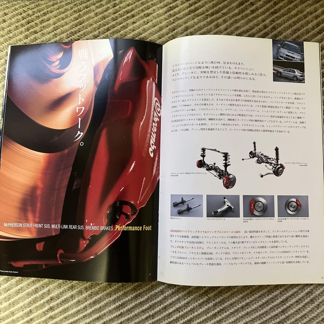 Lancer Evolution VII Catalog Price List with Aichi Central Mitsubishi Pamphlet