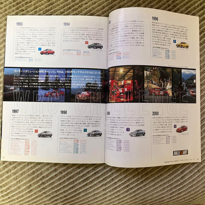 Lancer Evolution VII Catalog Price List with Aichi Central Mitsubishi Pamphlet