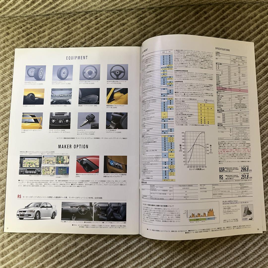 Lancer Evolution VII Catalog Price List with Aichi Central Mitsubishi Pamphlet