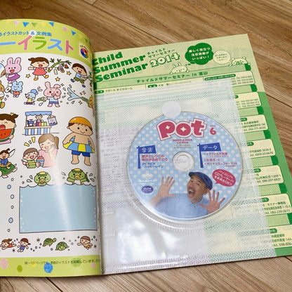 Pot Childcare Step-Up Magazine Pot June 2016