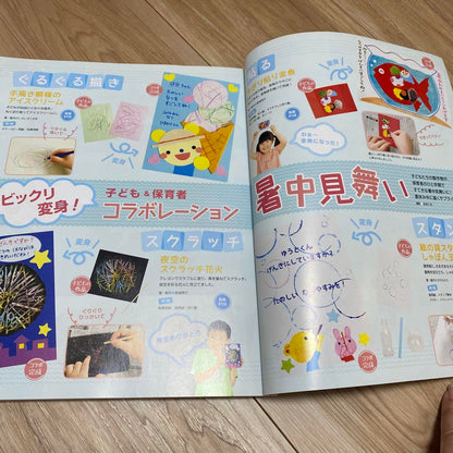 Pot Childcare Step-Up Magazine Pot June 2016