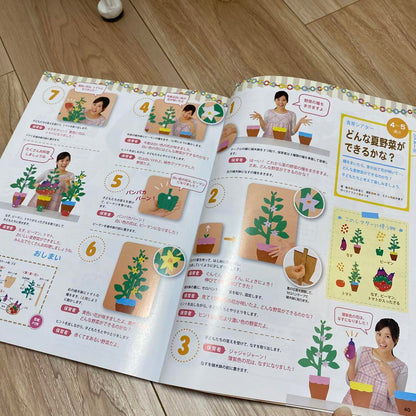 Pot Childcare Step-Up Magazine Pot June 2016