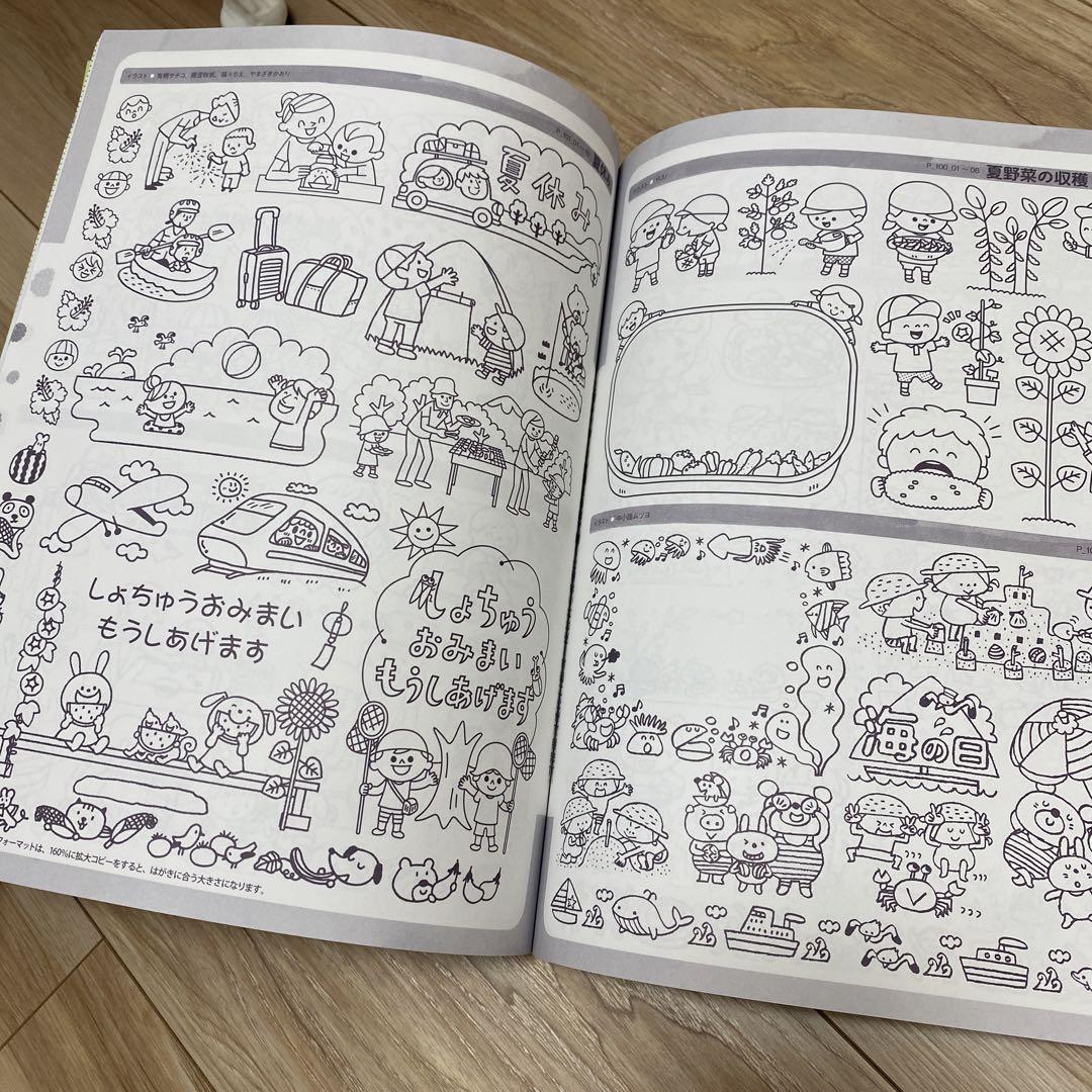 Pot Childcare Step-Up Magazine Pot June 2016