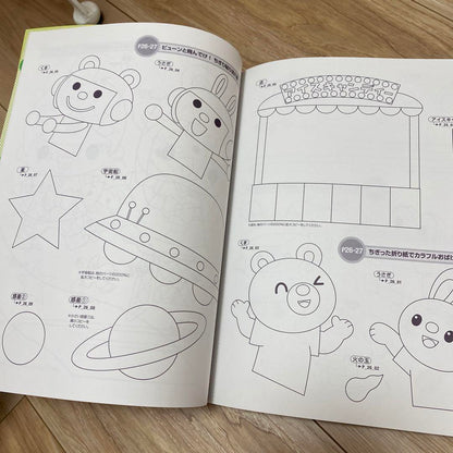 Pot Childcare Step-Up Magazine Pot June 2016