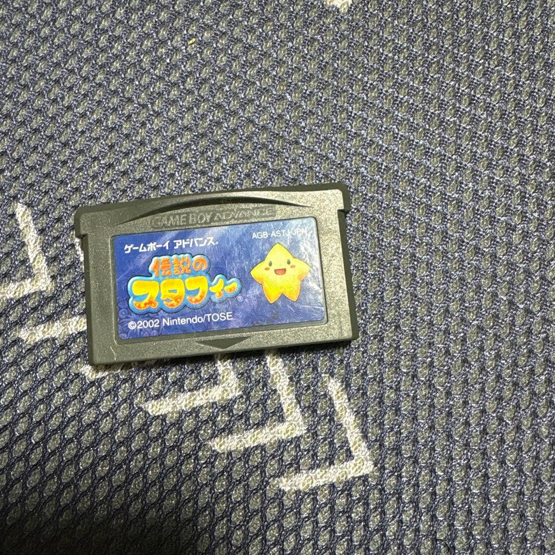 Legendary Stafy Game Boy Advance