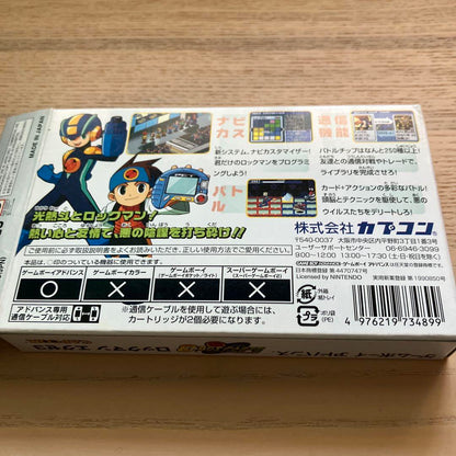 Rockman EXE 3 Game Boy Advance