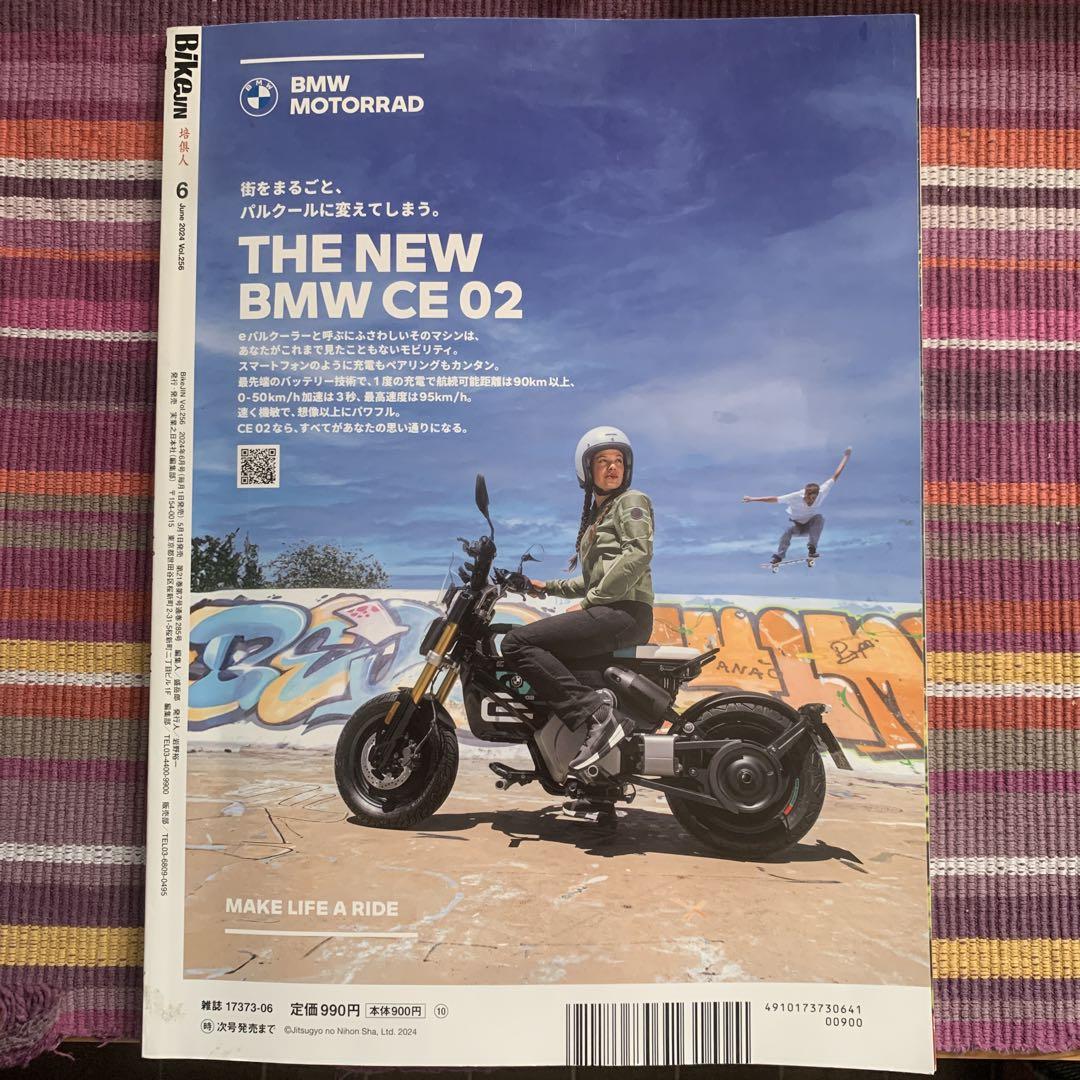 Bikejin Cyclist 2024 June Issue vol.256 Camping Touring Special