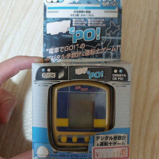 Train PO! Digital Pedometer Train Train GO
