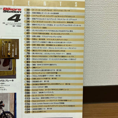 Anonymous Shipping Bikers Station 259 Number Overhaul Introduction