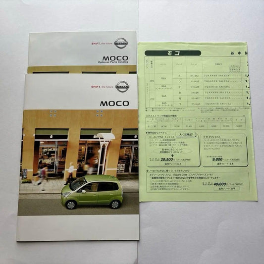 Nissan Moco Catalog
