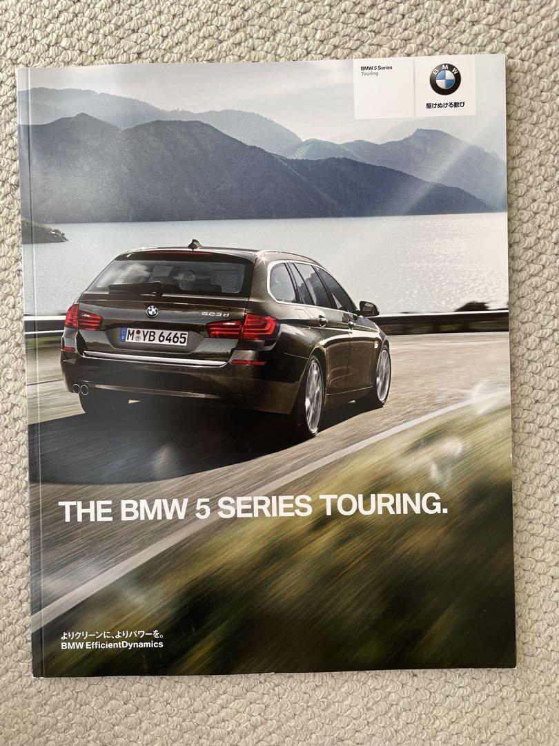 BMW 5 Series Touring Catalog