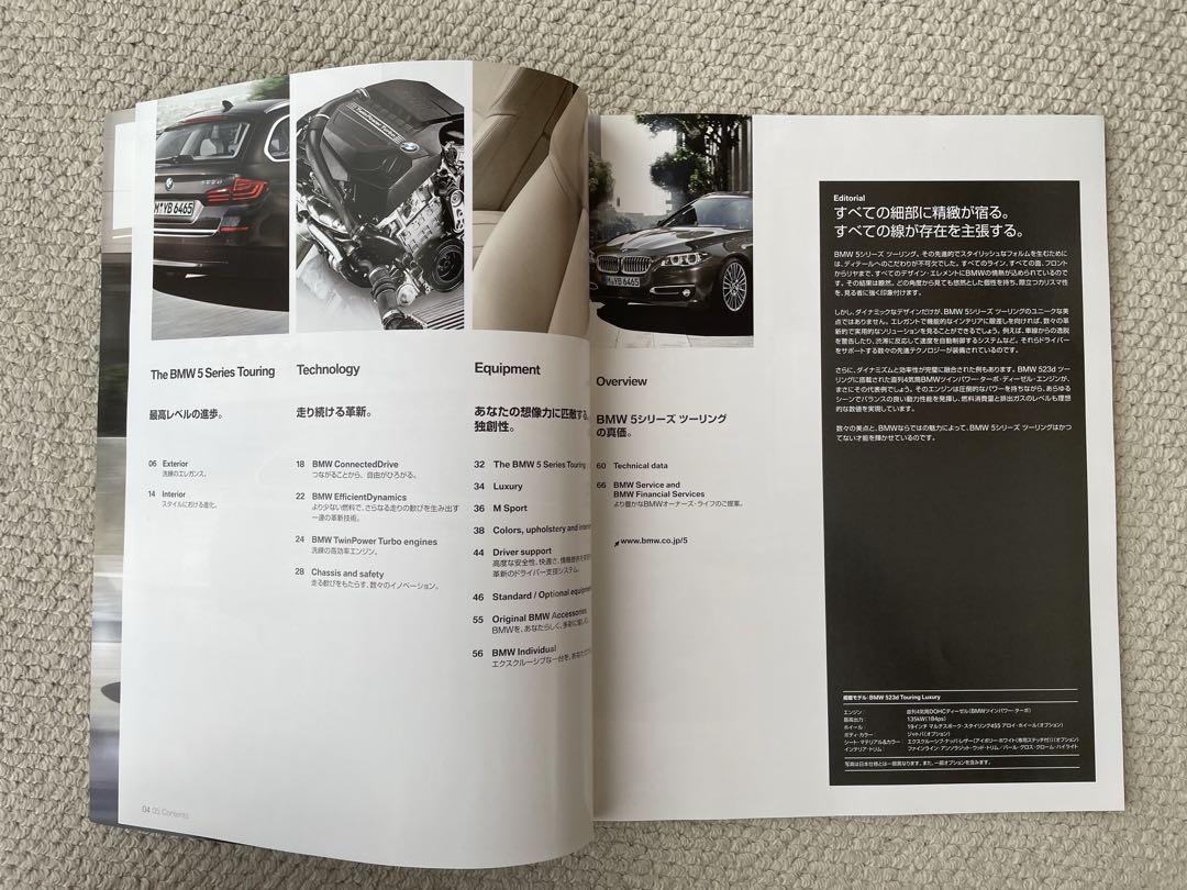 BMW 5 Series Touring Catalog