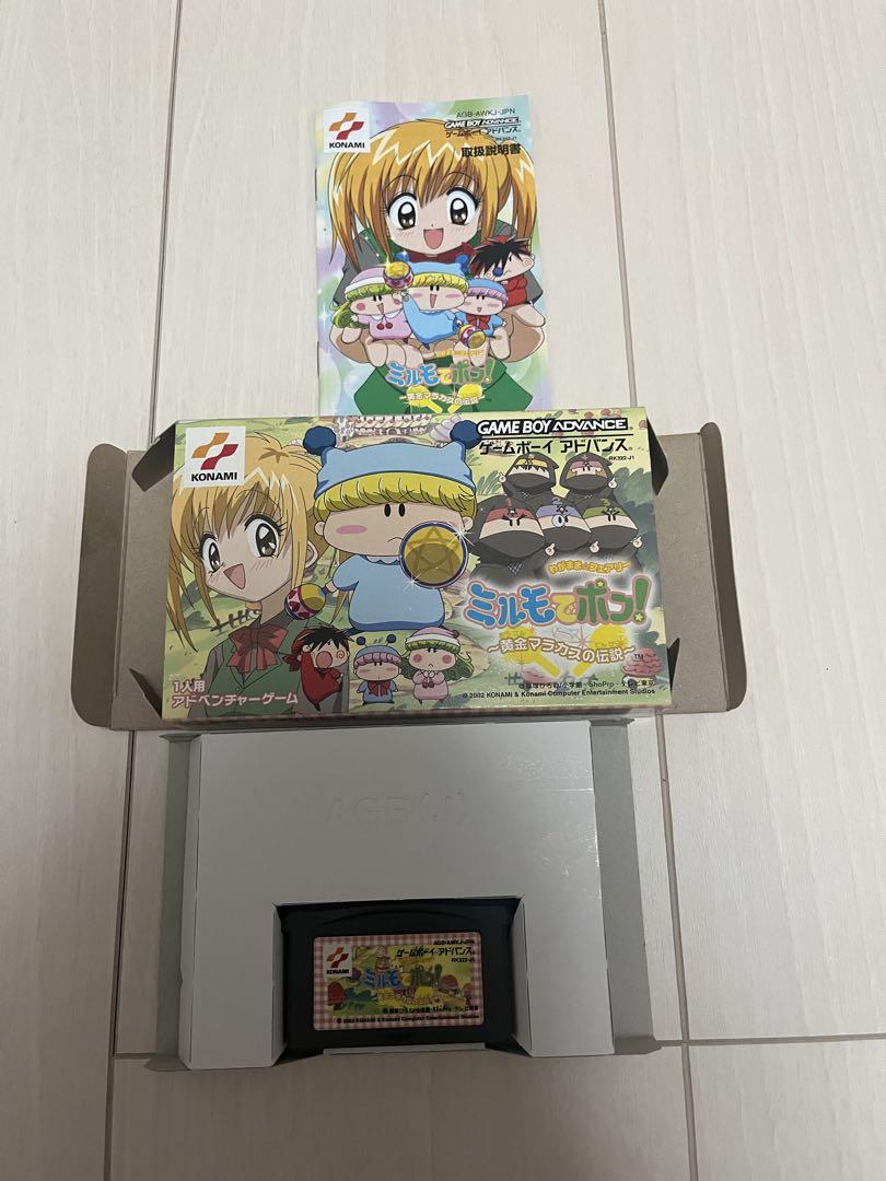 Million Kilometer Mail ~The Legend of the Golden Maracas~ Game Boy Advance