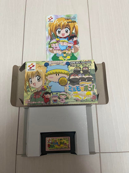 Million Kilometer Mail ~The Legend of the Golden Maracas~ Game Boy Advance